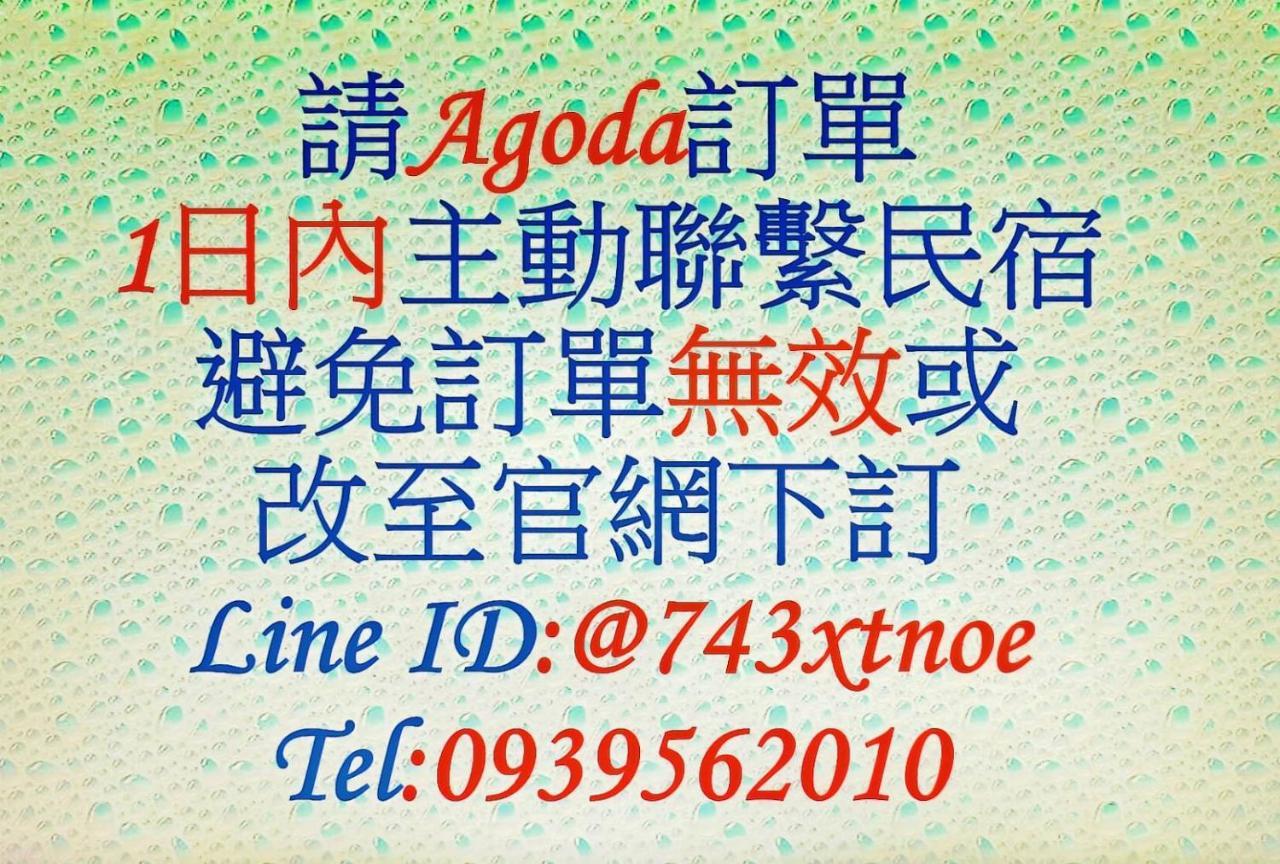 恆春古城親子民宿 Heng-ch'un Exteriör bild